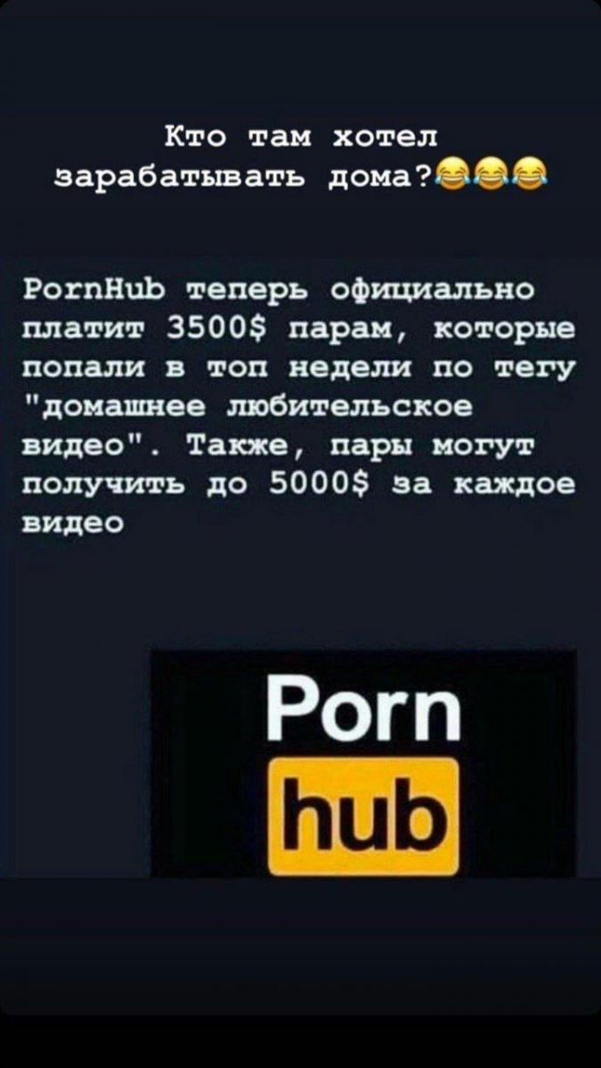 Порно Хаб Со